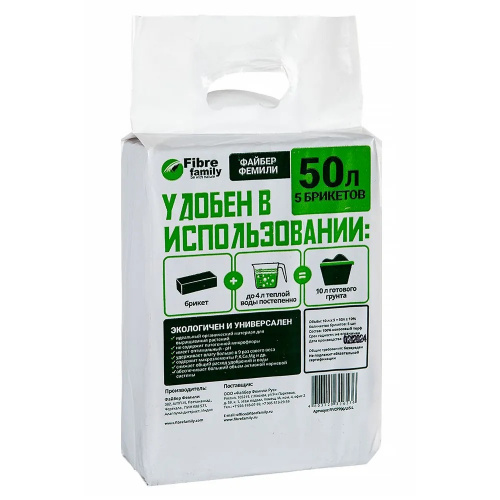 Фото Кокосовые брикеты 50 л. Fibre Family
