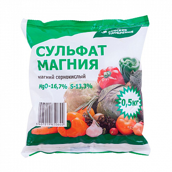 Фото анонса Сульфат Магния Буйские Удобрения 