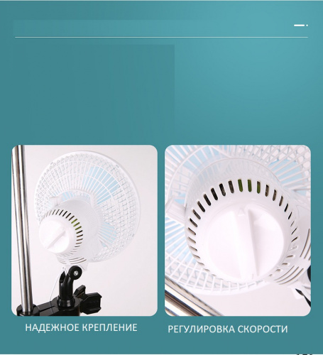Фото Вентилятор на клипсе Harvest Style 18 см 20 w