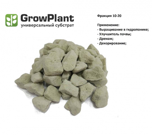 Фото Субстрат пеностекло GrowPlant 20-30, 50 л
