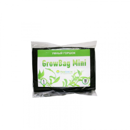 Фото Текстильный горшок для цветов Grow Bag Mini 1л