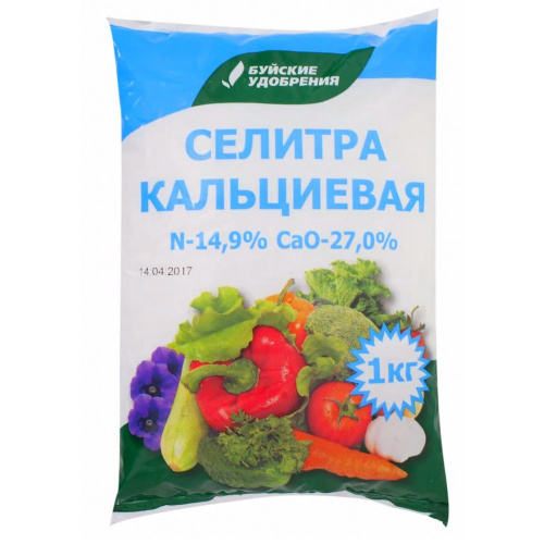 Кальциевая Селитра Буйские Удобрения (1 кг)
