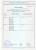 Фото Magic Air фильтр 100 м3 100 мм