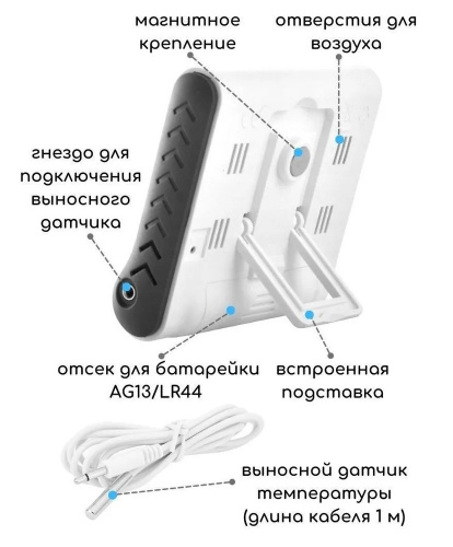 Фото Термогигрометр DC 103 Домашняя метеостанция