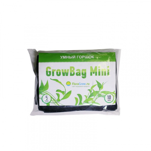 Фото Текстильный горшок для цветов Grow Bag Mini 5л