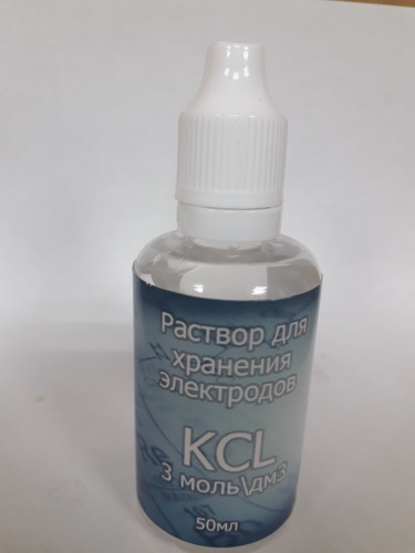 Фото Раствор KCl для хранения рН и ORP электродов 50 ml